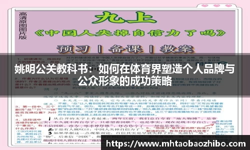 球速体育