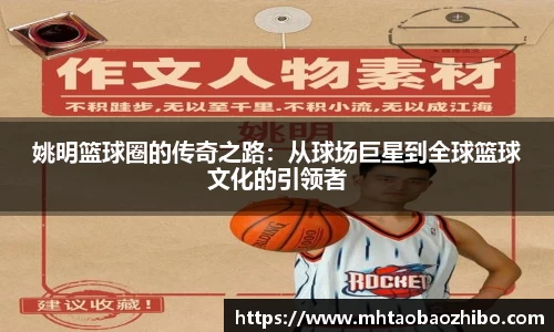 球速体育