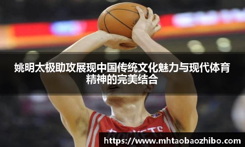 球速体育