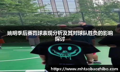 球速体育
