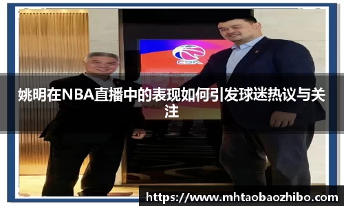 球速体育