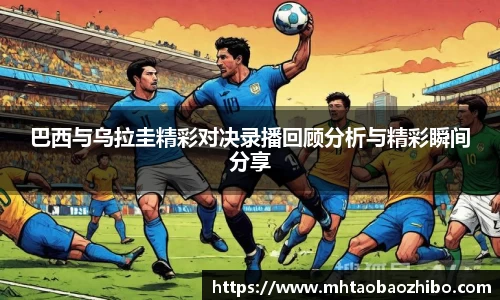 球速体育