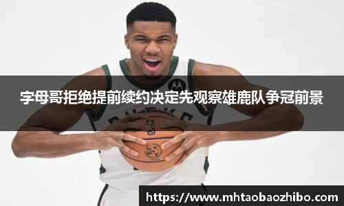 球速体育