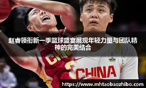 球速体育官网