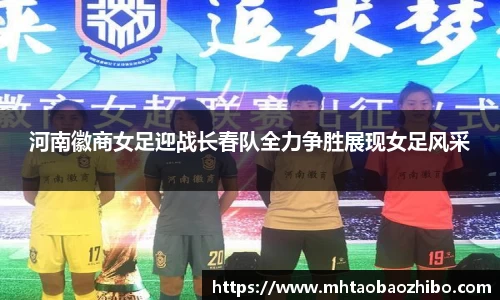 welcome球速体育