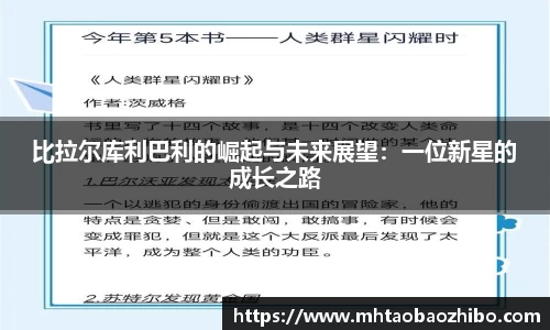 welcome球速体育